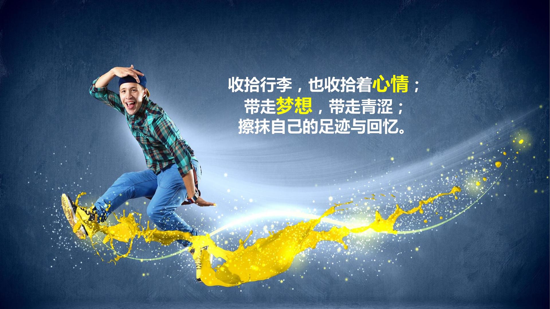凯程影业浅色极简